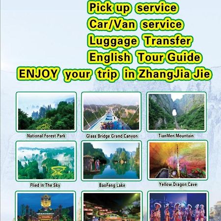 All Seasons Lodge Trương Gia Giới Ngoại thất bức ảnh