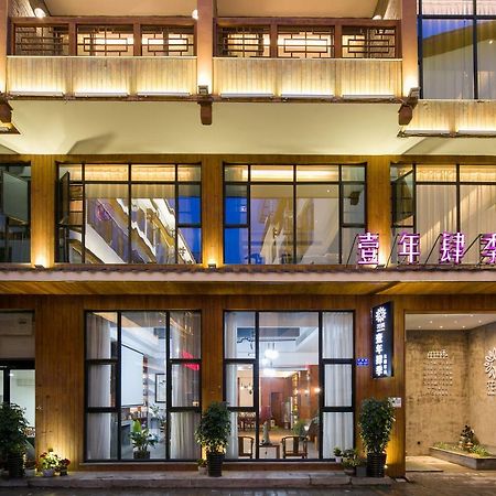 All Seasons Lodge Trương Gia Giới Ngoại thất bức ảnh