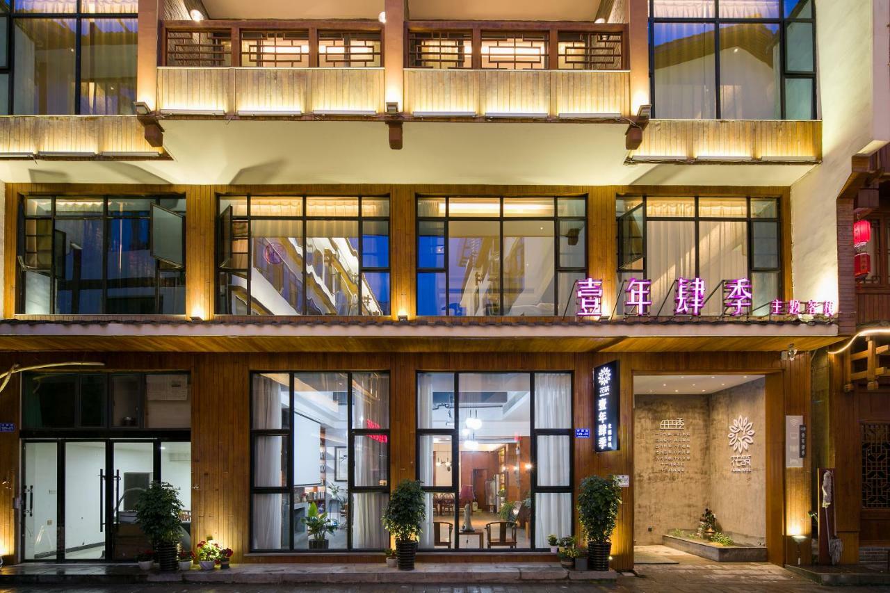 All Seasons Lodge Trương Gia Giới Ngoại thất bức ảnh