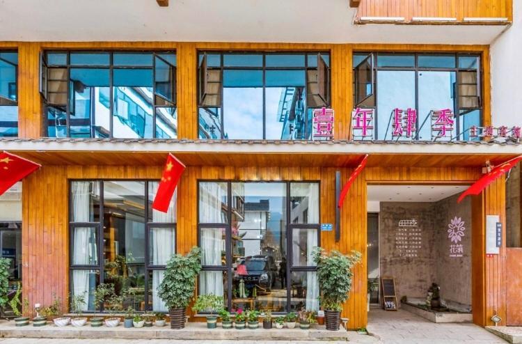 All Seasons Lodge Trương Gia Giới Ngoại thất bức ảnh